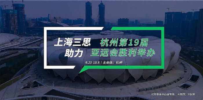 ��˼LED�@ʾ �� �Ƽ�ҫ�@��19�ú��݁��\(y��n)��(hu��)ِ�¾���