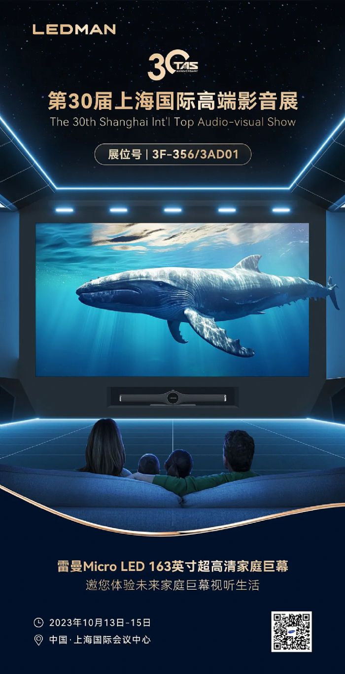 �Ϻ���(gu��)�H�߶�Ӱ��չ | �������������w�(y��n)��ͥ��Ļҕ (t��ng)����