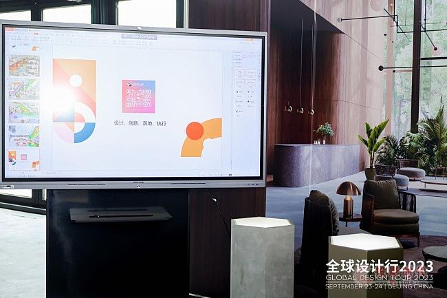 MAXHUB 2023ȫO(sh)Ӌ(chung)®a(chn)Ʒxܔ(sh)ֻD(zhun)