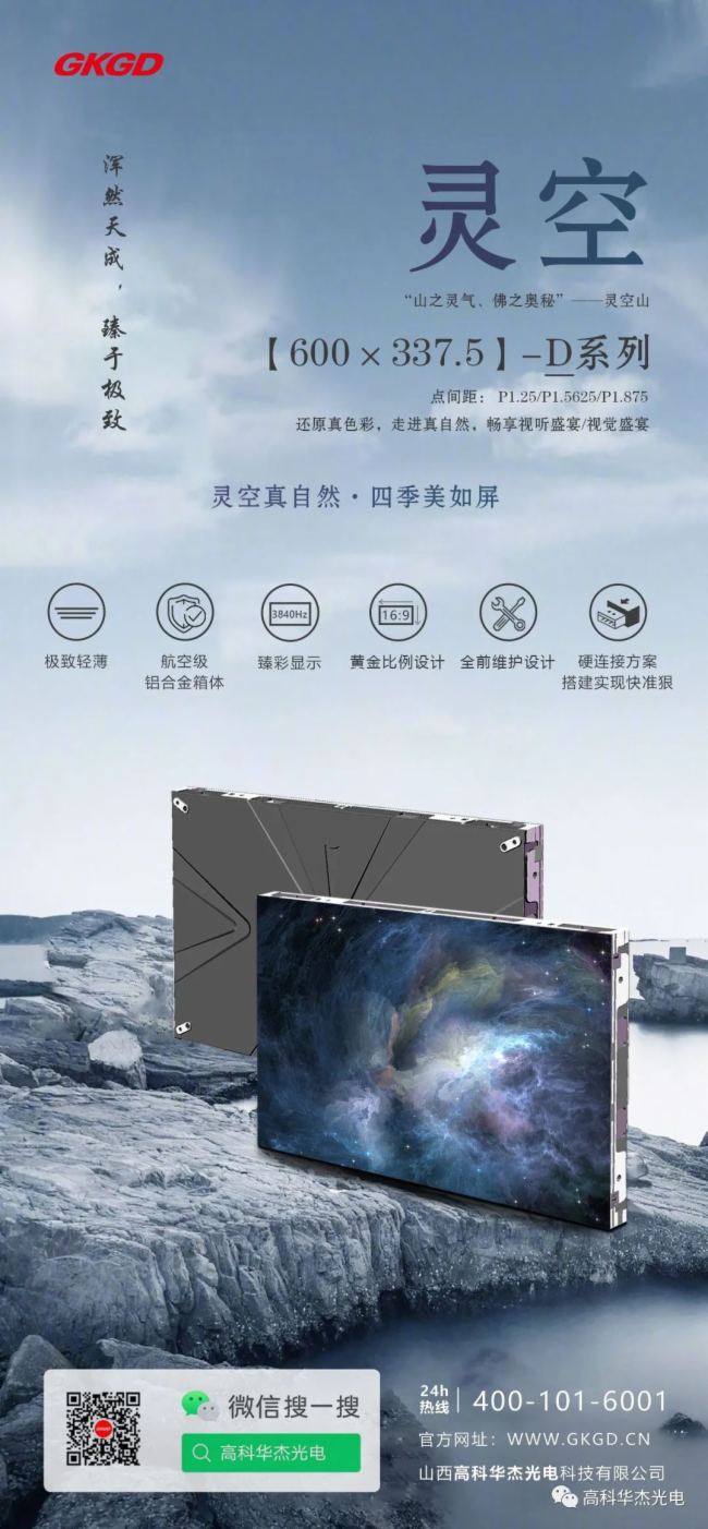 �߿ƹ���¿�600��337.5���w���`��ϵ��