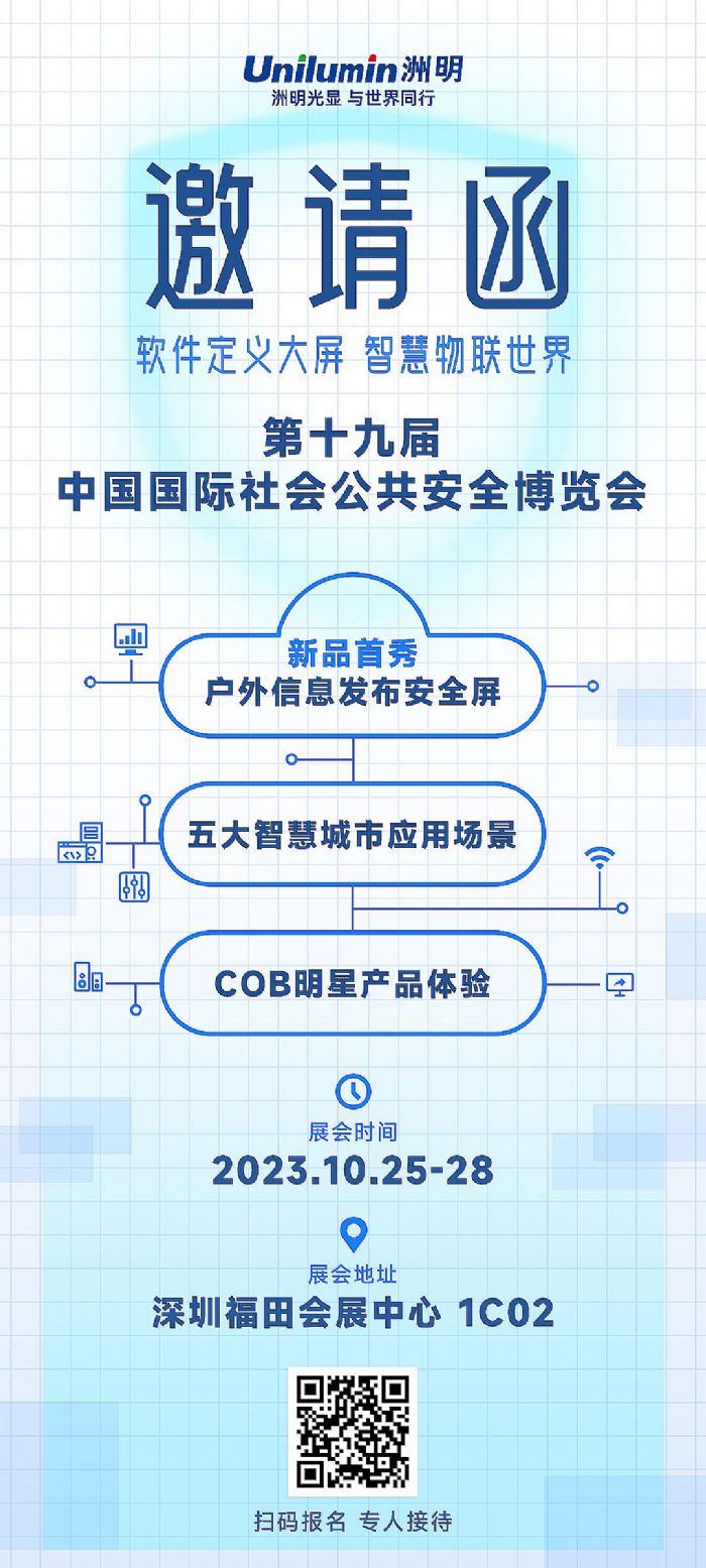 2023���ڰ�����(hu��)���������������@�x���ǻ۳���