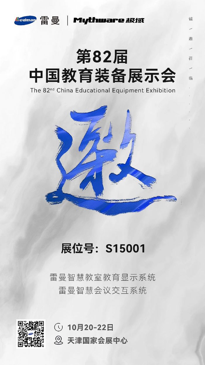 �������������82���Ї�(gu��)�����b��չʾ��(hu��)