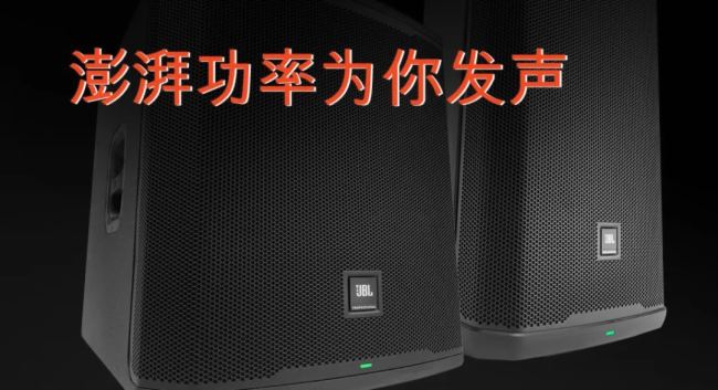 JBL SRX900Ѳݼ(j)ԴГP(yng)ҕ (tng)Ѳչվ