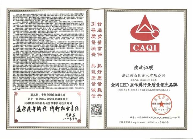 �����_(d��)�s�@2023��ȫ�����|(zh��)���¡���Ӷ�험s�u(y��)�Q̖