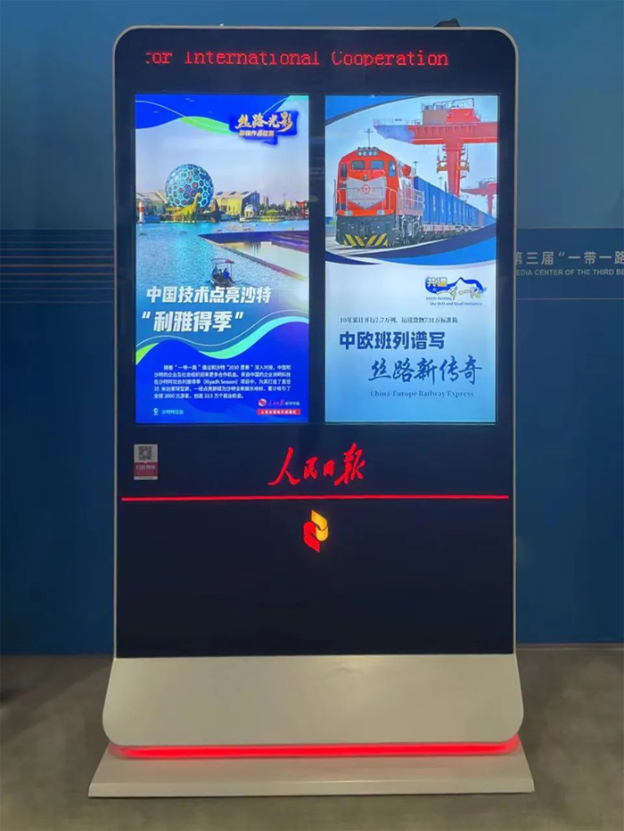 第三屆一帶一路高峰論壇:洲明集團(tuán)副總裁袁道仁出席并簽約