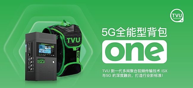 TVUȫͱOnes@TV Tech 2023aƷ(chung)ª