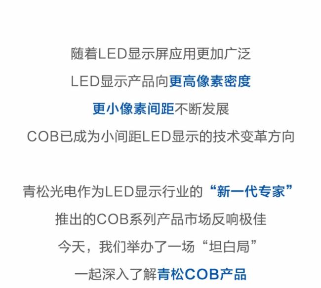 ɹ|һCOB