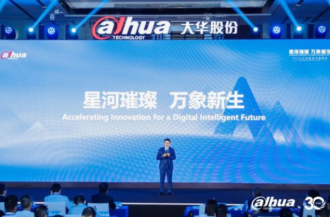 Aɷݰl(f)Dahua Think #2.0(zhn)