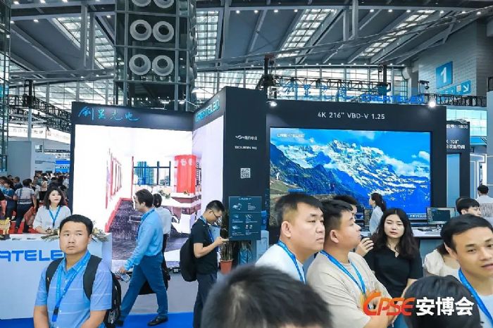 2023CPSE������(hu��)��(chu��ng)�@��는y���������ɻ���Q�����A�M�չ�������������Ļ