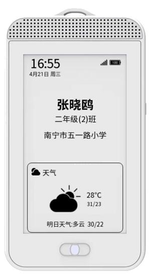 ǻУ@֣yӼW(xu)CW(xu)ȫi׌L̎ʡ