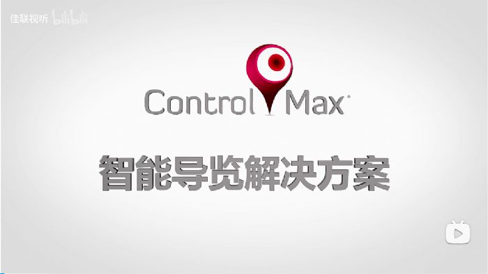 Control MaxϵнQࡰQ-SYS˼(sh)AVC