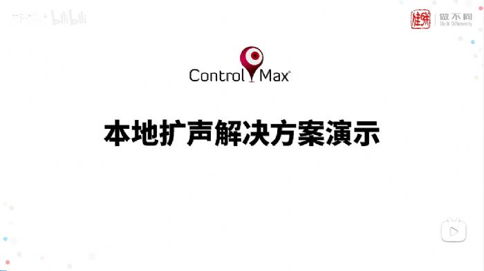 Control MaxϵнQࡰQ-SYS˼(sh)AVC