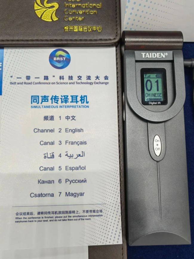 (chung)֮·ͬٺl(f)չ | TAIDENAM׌áһһ·Ƽ(hu)(w)