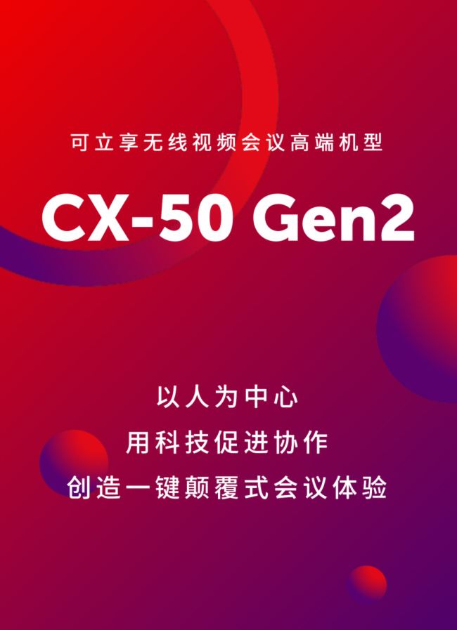 QÑʹc(din)Ϳ CX-50 Gen2MTRеđ(yng)