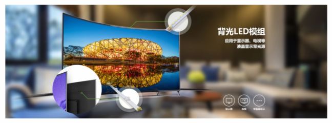 ���w�����׌�ձ����¹�˾LED���l͸�R�Č�����