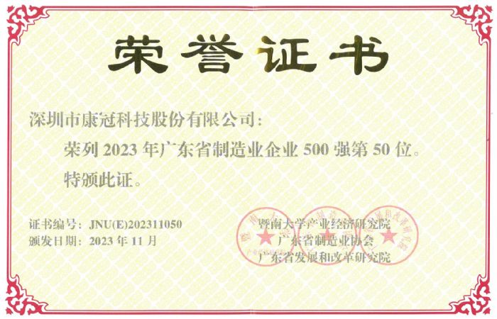 λӰε50λڿƼx2023V|ʡI(y)I(y)500(qing)