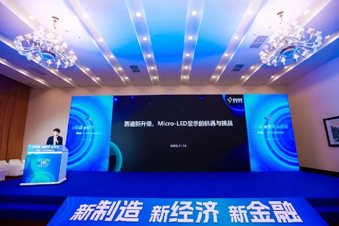 δI(y)(chung)£@̽Micro-LED@ʾg(sh)ǰc(zhn)