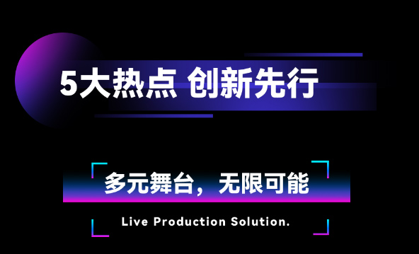 LDI SHOW | ܽRؽiҕ羫
