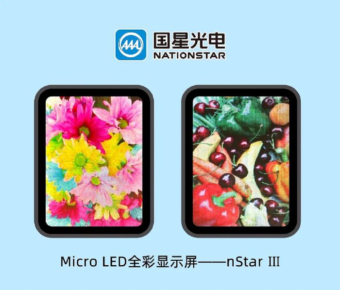 ͻǹ늳ɹc(din)Micro LEDƷnStar 