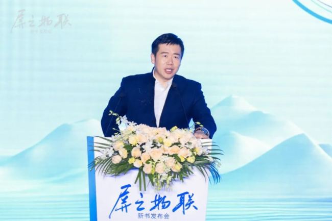 京東方BOE |《屏之物聯(lián)》專著重磅上市 解析科技企業(yè)穿越周期的“秘鑰”