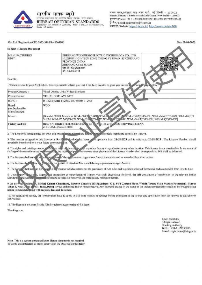 ���ȿƼ��s�@BIS�J(r��n)�C��LED�@ʾ�a(ch��n)Ʒ�M(j��n)��ӡ���Ј�(ch��ng)