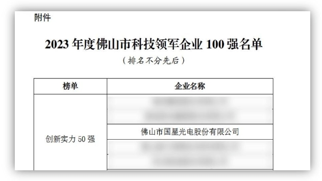 ��(gu��)�ǹ�����x��ɽ�׌ÿƼ��I(l��ng)܊��I(y��)��?g��u)?qi��ng)����