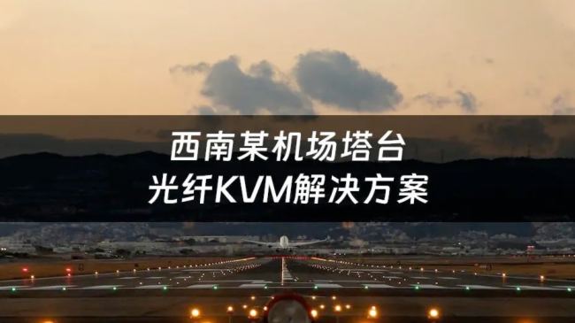 wKVM+O(jin)ƽ_(ti)оҊչ\(yn)Sϵy(tng)׌Ϣ(jin)