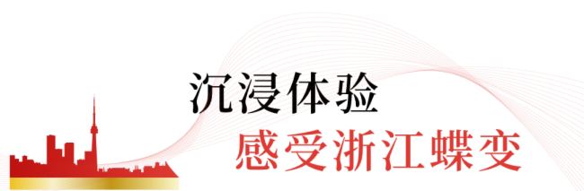 ޲LEDWҫ㽭չ[^cһҊCr