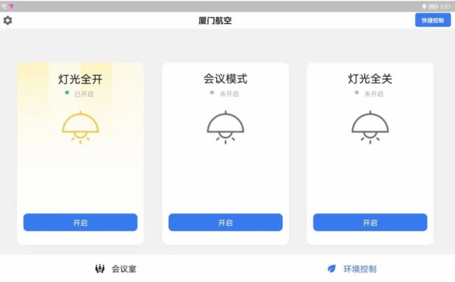 F˼+ ezCloud | ׿BT¿BͼȺ(hu)hҌ(sh)F(xin)(sh)ֻD(zhun)