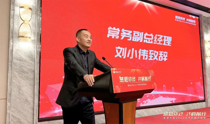 �ж�����������ǰ����(li��n)�����2023�깩��(y��ng)�̴��x��(hu��)�A�M�e�k��