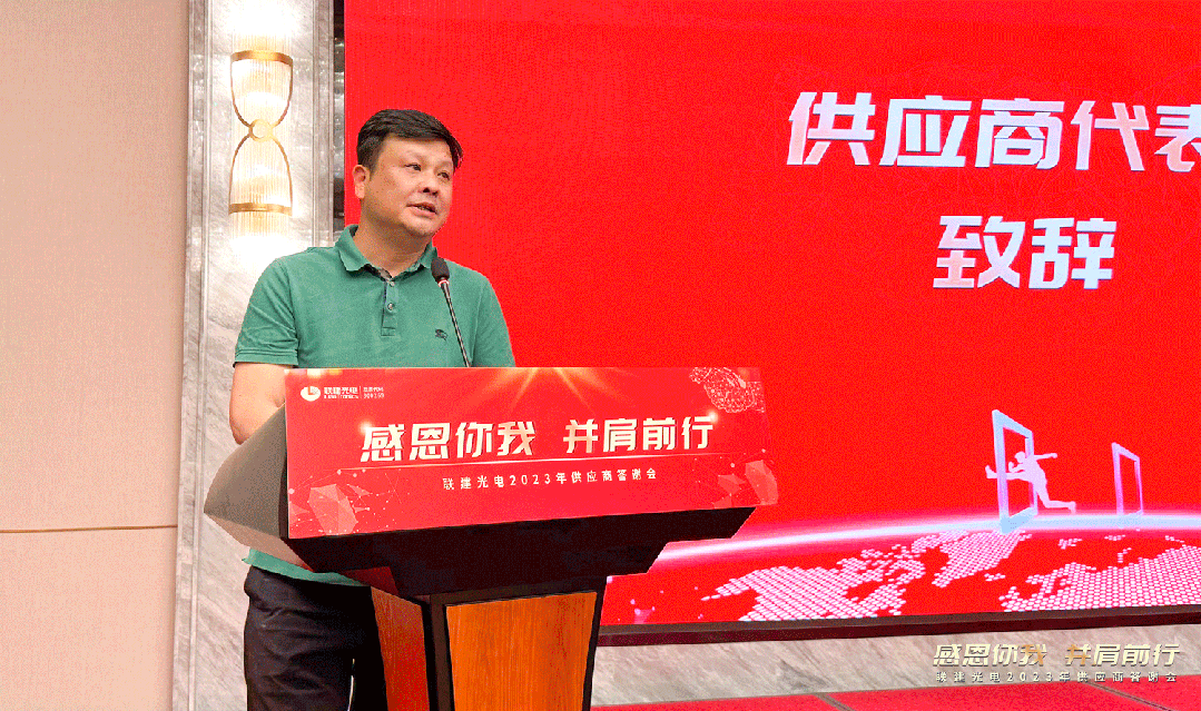 �ж�����������ǰ�У�(li��n)�����2023�깩��(y��ng)�̴��x��(hu��)�A�M�e�k��