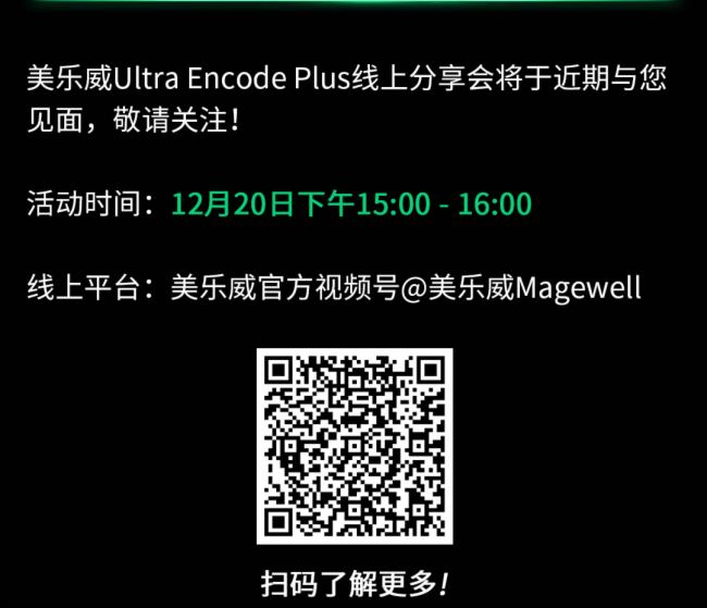 aƷ | Ultra Encode Plus ýwa
