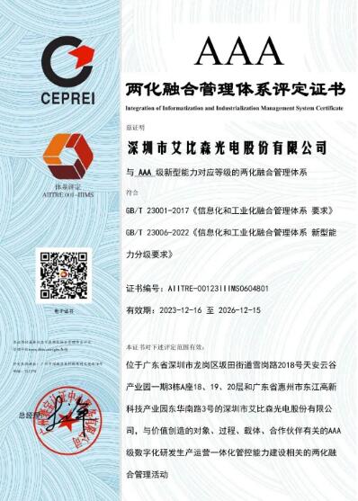 �ИI(y��)�׼�ح����ɭ�s�@�ɻ��ںϹ����wϵAAA���u���C��