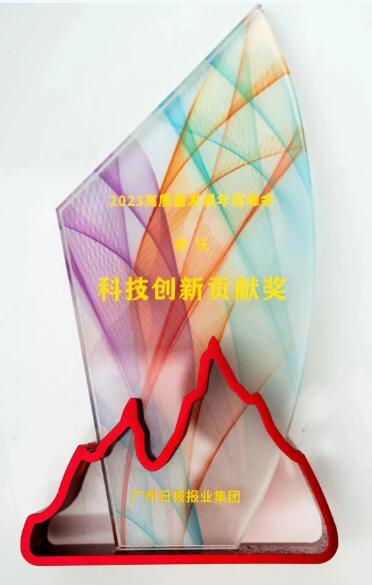 ϣ֘s@V?qng)?bo)2023|(zh)l(f)չȷ(hu)Ƽ(chung)ؕI(xin)(jing)