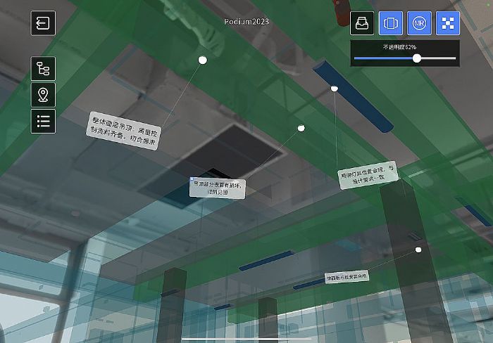 DataMesh Inspector 1.1l(f)(j)̅f(xi)MRw(yn)