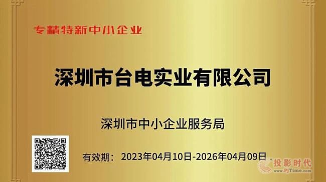 TAIDEN 2023bحз(wn)h(yun)M(jn)О