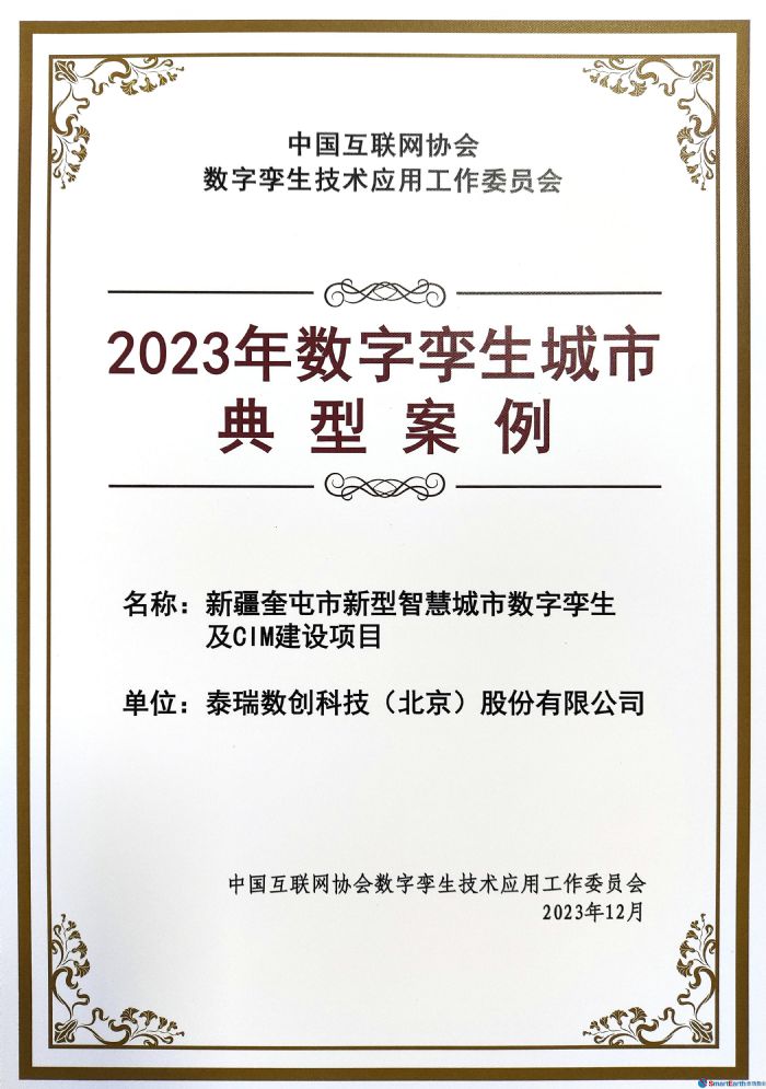 ̩(sh)(chung)s@ͨԺ2023ͻؕIλx(sh)֌\еͰ