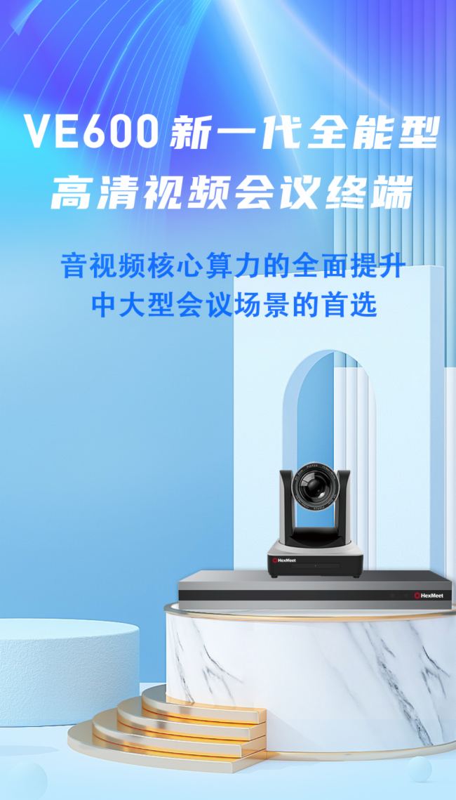 2024ذƷl(f)|Є(chung)ҕӍVE600 һȫ͸ҕl(hu)hK