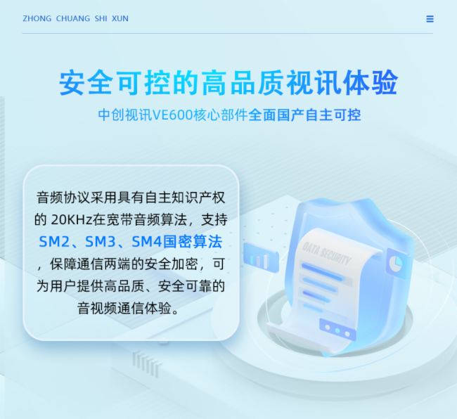 2024ذƷl(f)|Є(chung)ҕӍVE600 һȫ͸ҕl(hu)hK