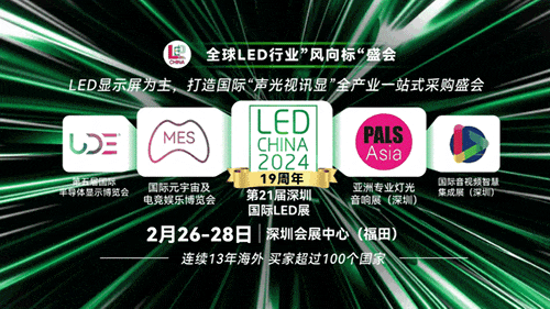 LEDИI(y)L(fng)(bio)2024꣬@һչ͉