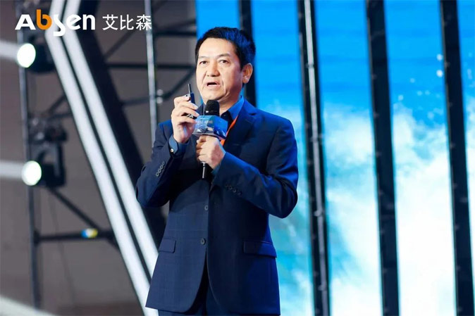 居安思危 順勢(shì)而為丨2024艾比森蜂巢年會(huì)圓滿落幕