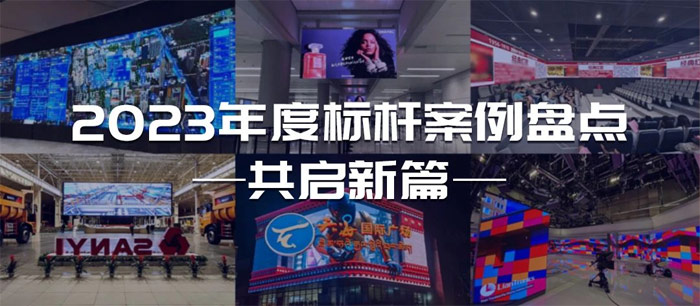 �ǹ��Wҫ|2023��Ș�(bi��o)�U�����P(p��n)�c(di��n)