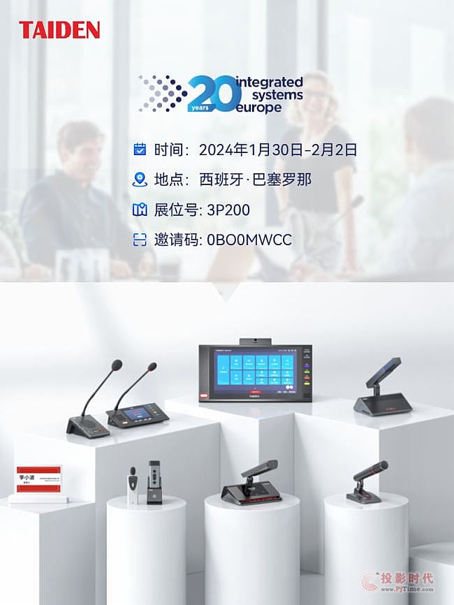 ISE 2024 _Ļ_(ti)cs_