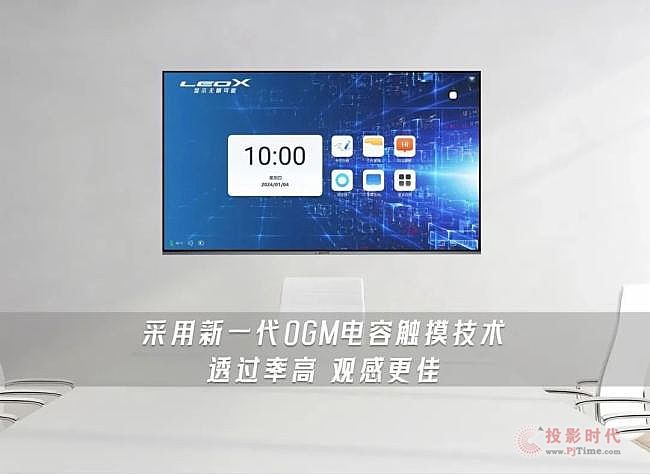 LEOX���I(y��)�@���Ƴ�2����Ʒ:55��o�pƴ���@ʾ����65�糬խ߅ȫ�N����ݽ������hƽ��