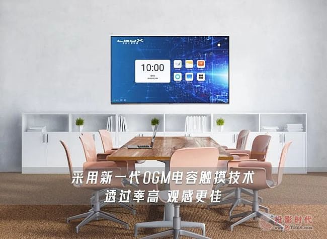 LEOX���I(y��)�@���Ƴ�2����Ʒ:55��o�pƴ���@ʾ����65�糬խ߅ȫ�N����ݽ������hƽ��