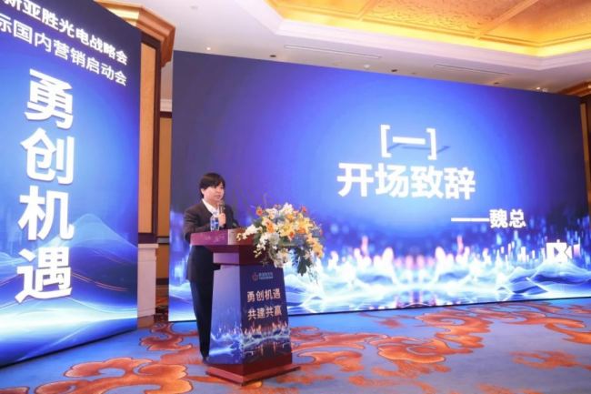 ���ٹ��2024���(zh��n)�ԕ�(hu��)�߇���(n��i)���H�I�N����(d��ng)��(hu��)�A�M�e�k��