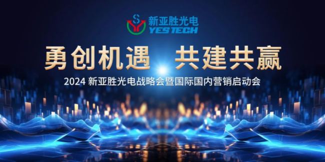 ���ٹ��2024���(zh��n)�ԕ�(hu��)�߇���(n��i)���H�I�N����(d��ng)��(hu��)�A�M�e�k��