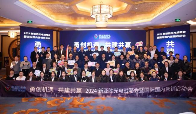 ���ٹ��2024���(zh��n)�ԕ�(hu��)�߇���(n��i)���H�I�N����(d��ng)��(hu��)�A�M�e�k��