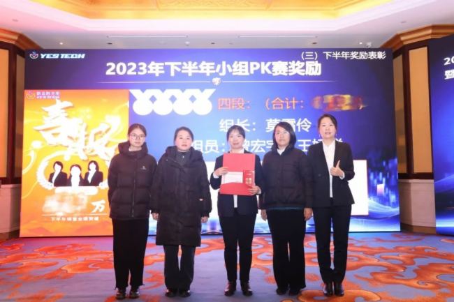 ���ٹ��2024���(zh��n)�ԕ�(hu��)�߇���(n��i)���H�I�N����(d��ng)��(hu��)�A�M�e�k��