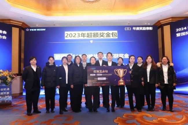 ���ٹ��2024���(zh��n)�ԕ�(hu��)�߇���(n��i)���H�I�N����(d��ng)��(hu��)�A�M�e�k��